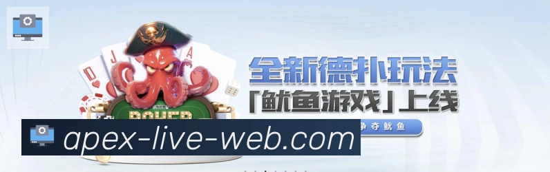 App界面